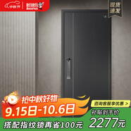 盼盼（Pan Pan）盼盼防盜門(mén)甲級家用安全門(mén)指紋鎖子母門(mén)單門(mén)加高門(mén)頭入戶(hù)防撬防爆進(jìn)戶(hù)門(mén) 多維爾-單門(mén)-2050*960-外開(kāi) 盼盼半自動(dòng)指紋鎖-PL01BK