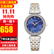 西鐵城（CITIZEN）女表時尚休閑百搭石英女表 ER0218-53L