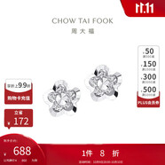 周大?；ㄐ?白金/PT950鉑金耳釘 PT124476
