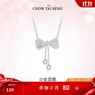 周大生銀項鏈女款 流蘇蝴蝶結(jié)S925銀新款鎖骨鏈送女友生日禮物 蝴蝶結(jié)項鏈（加購桃花禮盒）