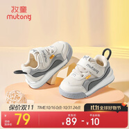 牧童童鞋寶寶學(xué)步鞋男春秋款女童透氣網(wǎng)面嬰兒鞋軟底 星辰灰 16 