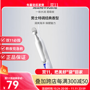 韓束（KAN’S）男士精華乳霜抗皺紋緊致控油補水保濕乳液面霜護膚品送男朋友 【嘗鮮試用裝】次拋精華液5支