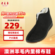 老美華冬季棉鞋老北京布鞋高幫加絨棉靴羊毛中老年人爸爸鞋 黑色 42 