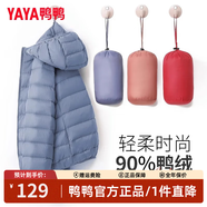 鴨鴨（YAYA）佟麗婭同款輕薄羽絨服女新款秋冬季休閑短款連帽保暖輕便韓版外套 霧霾藍 L
