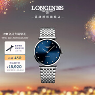 浪琴（LONGINES）瑞士手表 嘉嵐系列 機(jī)械鋼帶男表 L49084976 