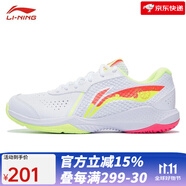 李寧（LI-NING） 新款羽毛球鞋刀鋒MAX變色龍全能王耐磨減震防滑男女款訓(xùn)練運(yùn)動(dòng)鞋 男女同款雷霆LITE白綠020-5 37 (225mm)