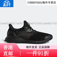 阿迪達(dá)斯（adidas）ULTRABOOSTCC_2DNA男子休閑跑步鞋GY1975官方旗艦 GY1975 46