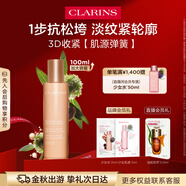 嬌韻詩緊致彈簧乳液100ml提拉保濕維穩(wěn)淡紋滋潤護(hù)膚品送女友禮物
