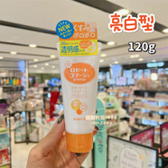 Rosette日本Cosme大賞 Rosette/露姬婷面部去角質(zhì)死皮凝膠啫喱120g兩款 119g 橙色亮白型