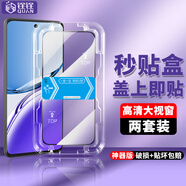 銓銓適用 OPPOA3鋼化膜秒貼盒神器手機(jī)膜oppo a3/A3i Plus 5g全屏鋼化玻璃高清保護(hù)膜防爆抗指紋 【全屏大視窗高清鋼化膜一蓋就好】2片 便捷貼膜
