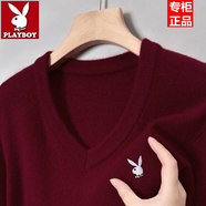 花花公子秋冬新款羊毛衫中年男加厚保暖圓領(lǐng)純色打底衫衣服爸爸冬裝外套 酒紅色 /V領(lǐng) M 16539建議100-115斤