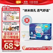 宜嬰新夢想家全包臀嬰兒小內褲5XL56拉拉褲尿褲【品牌直供 安心品質】