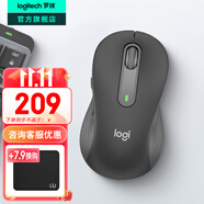 羅技（Logitech）優(yōu)選系列M650無(wú)線(xiàn)藍牙鼠標 辦公藍牙靜音鼠標Mac蘋(píng)果ipad鼠標人體工學(xué)雙模鼠標大小手可選男女通用 M650商用版2年 黑M（M750入門(mén)款）