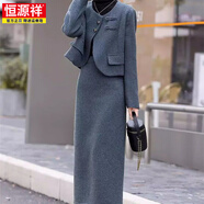 恒源祥法式氣質(zhì)小香風(fēng)毛呢套裝裙子女秋冬裝2025秋冬新款名媛時(shí)尚兩件套 秋季 灰色【長袖套裝】不加絨 S 建議80-90