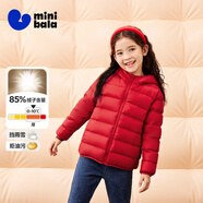 迷你巴拉兒童羽絨服男女童厚款保暖連帽棉服防風(fēng)保暖羽絨外套【防水透濕】 中國(guó)紅60648【三防輕羽絨】 120