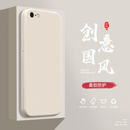 小寸心蘋果6SPlus手機(jī)殼7液態(tài)殼7Plus全包軟硅膠防摔保護(hù)套新款鏡頭 蘋果7古董白-YT000純色