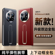 摩斐【上下邊框全包丨支持無(wú)線(xiàn)快充丨隱型腕帶不硌手】適用于華為MateX5手機殼x5典藏版X3真皮保護套 X5青山黛-翻蓋款-上下屏全包防摔 防摔手感兼具丨支持無(wú)線(xiàn)快充丨為您甄選頂配
