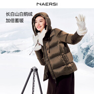 NAERSI羽絨外套連帽面包服簡約百搭御寒保暖2025年冬季新款時尚女 中橙黃色 L