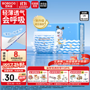 巴布豆（BOBDOG）小波浪拉拉褲L33片(8.5-11.5KG)大碼嬰兒尿不濕 成長(zhǎng)褲 柔軟透氣