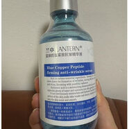 蘭亭LANTERN膠原蛋白抗皺精華液淡紋緊致修護補水保濕玻尿酸220ml 兩瓶