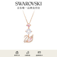 施華洛世奇（SWAROVSKI）Swan優(yōu)雅天鵝項鏈女吊墜輕奢小眾送女友女 粉色天鵝 5473024