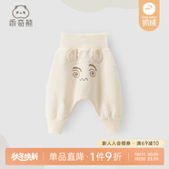 乖奇熊嬰兒褲子秋冬季抓絨純棉男女寶寶休閑哈倫褲外出護(hù)肚長(zhǎng)褲大PP褲 米黃/呆萌小怪獸 90