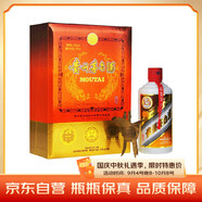 茅臺紙珍 醬香型白酒 53度 375ml 禮盒裝