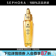 嬌蘭（Guerlain） 帝皇蜂姿復(fù)原蜜精華（黃金復(fù)原蜜）緊致修護(hù)精華 30ml
