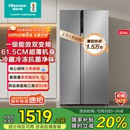 海信冰箱雙開門冰箱一級節(jié)能無霜超薄冰箱大容量556升變頻電冰箱家電國家補貼20%換新BCD-556WFK1DPUJ