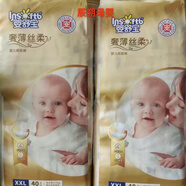 吉氏嬰舒寶紙尿褲拉拉褲透氣干爽 紙尿褲L號(hào)48片