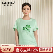 法貝莎品牌女裝短袖T恤女優(yōu)雅清純2025新款簡(jiǎn)約印花圓領(lǐng)短袖T恤衫女 淺綠 L