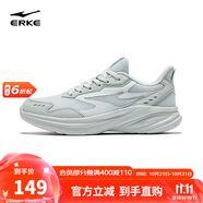 鴻星爾克女鞋運動鞋軟底輕質(zhì)減震戶外防滑跑步鞋凌躍3健身通勤鞋子女