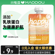 小毛豆happy醬主食醬包貓罐頭全價貓主食濕糧貓條罐頭濕糧包 【新客嘗鮮】60g*1包 更換口味，聯(lián)系客服修改~