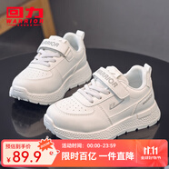 回力童鞋兒童運動鞋2025秋季新款男童跑鞋輕便學生經(jīng)典女童小白鞋 白灰（1593） 26 鞋內(nèi)長約17cm