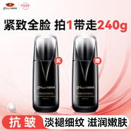 京潤珍珠（gNPearl）珍珠肽緊致精華乳120g乳液護膚品女提亮淡紋提拉緊致