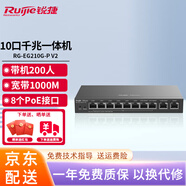 銳捷（Ruijie）家庭組網(wǎng)網(wǎng)關(guān)路由器千兆 支持POE供電 企業(yè)級(jí)網(wǎng)關(guān) 多功能一體機(jī) 上網(wǎng)行為管理 無線AC控制器 【1000M】RG-EG210G-PV2帶機(jī)200