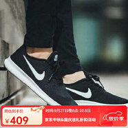 耐克女鞋春秋季FREE赤足飛線(xiàn)女子輕便緩震跑步鞋 880840-001 37.5
