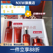 韓后（Hanhoo）【官方直售】韓后韓后魚(yú)子醬茶蕊嫩白水乳面霜眼霜面膜洗面奶套裝 高保濕深潤奢享禮盒