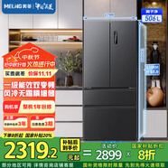 美菱（MeiLing）506升一級能效雙變頻法式多門四開門冰箱家用薄風冷無霜抗菌大容量灰BCD-506WP9CX 灰色