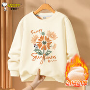 史努比女童加絨衛衣2025秋冬新款兒童女孩加厚一體絨保暖上衣外套 向日葵努比米白 160