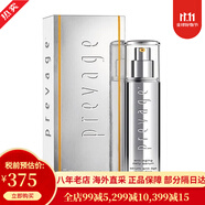 【31W粉關注】伊麗莎白雅頓 時空煥活膠囊精華液修護緊致面部眼部精華原金膠粉膠 緊致抗皺滋潤保濕 鉑粹御膚橘燦精華露50ml