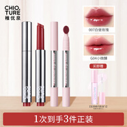 稚優(yōu)泉啞光唇釉霧面絲絨唇彩蜜口紅女學(xué)生款唇泥唇油生日禮物T 【到手3件】固體唇蜜007+氣墊雨衣G04