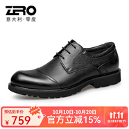 零度zero官方意大利男鞋新款大頭寬腳皮鞋男商務(wù)正裝鞋百搭德比鞋
