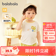 巴拉巴拉嬰兒t恤寶寶打底衫女童上衣男短袖夏季全棉可愛(ài) 象牙白10402 90