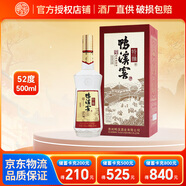 鴨溪官方授權 貴州鴨溪窖特曲酒 52度濃香型純糧高度中秋好禮禮盒白酒 52度 500mL 1瓶 特曲單瓶裝
