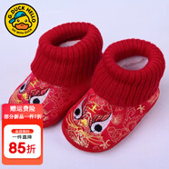 G.DUCKKIDS小黃鴨嬰兒加厚連體衣拜年服紅色喜慶寶寶百天滿(mǎn)月衣服秋冬外出服 鞋子【單拍不發(fā)】 90cm 1~2歲【 80-】