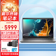 戴爾（DELL）筆記本電腦latitude3440/3450 14英寸13代窄邊框高性能商務(wù)輕薄本 i7-1355U 16G 512G 高分屏/定制
