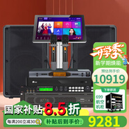雅馬哈 【進口音響萬單0差評】KMS910家庭ktv音響套裝 專業(yè)卡拉ok音箱唱歌全套設(shè)備家用K歌一體點歌機 【純進口10吋音響CBR10兩只】輕奢版