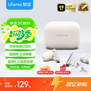 魅藍(lán)魅族Blus E2入耳式主動(dòng)降噪藍(lán)牙無(wú)線耳機(jī)超寬頻降噪/清晰通話/藍(lán)牙6.0 30h長(zhǎng)續(xù)航低延遲2025年新款