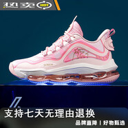 艾弗森IVERSON/籃球鞋男低幫夏季新款耐磨防滑減震氣墊運動(dòng)鞋 A356櫻花粉 39